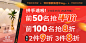 品销宝3