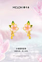 Mclon/曼卡龙小桃醉黄金耳饰珐琅桃花足金计价送礼精品-tmall.com天猫