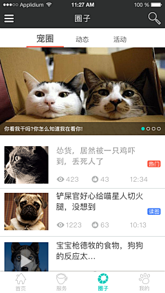 qaeC4OgY采集到我的作品