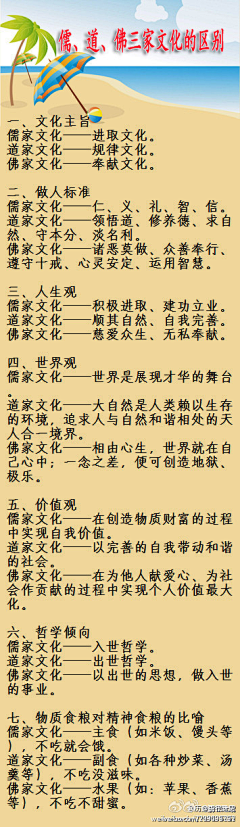 jadering采集到时不时看看