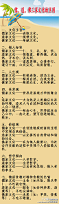 儒、道、佛三家的文化区别