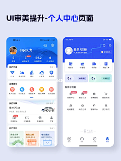 Shine-more采集到APP/签到