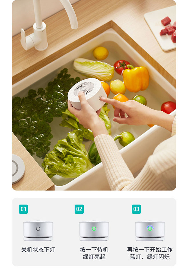 小米有品果蔬清洗机蔬菜消毒洗水果神器家用...