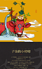 李子柒 好拌牛肉酱 香辣牛肉酱 拌饭拌面酱 220g-tmall.com天猫