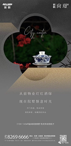 爱吃西瓜不吐籽采集到地产