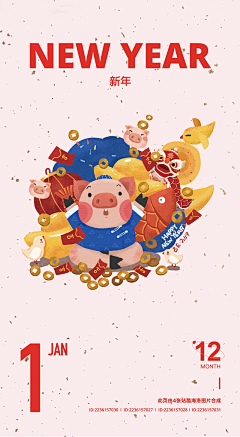 kongzy采集到节日海报
