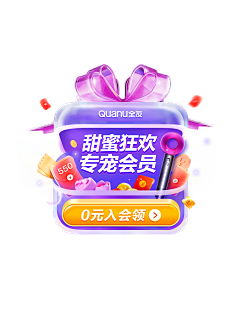 zlzljje采集到S-素材-PNG