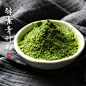许氏醇品酵素青汁粉清青汁大麦若叶 天然嫩苗粉超细代餐粉非日本-淘宝网