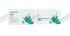 花店名片 小清新名片 【酷图网】花店名片,小清新名片,唯美名片,花店名片设计,花店名片模板,花店名片素材,花店名片背景,花店名片样品,花店名片制作,花店名片欣赏,花店名片展示,金色花店名片,质感花店名片,高档花店名片,通用花店名片,花店名片样本,名片花店,公司花店名片
