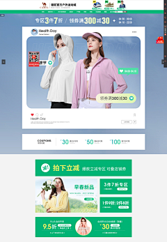 Maisy采集到海报
