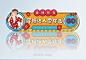 胶囊banner图片_胶囊banner素材_胶囊banner高清图片_摄图网图片下载