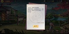 篱笙尽采集到UI-界面-东方