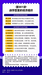 28张知识卡片，带你学习《薛兆丰的经济学课》 : 2019年开始结缘，希望2020年能让缘分继续发酵。