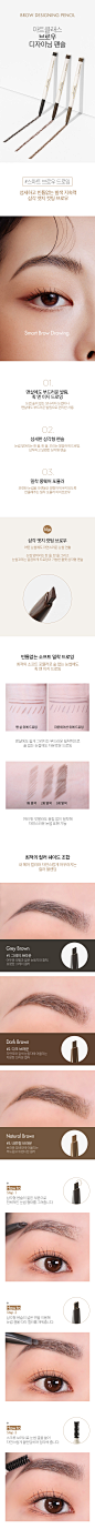 [투쿨포스쿨] 아트클래스 브로우 디자이닝 펜슬 0.18g : 투쿨포스쿨
