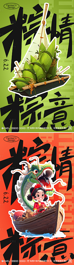 waknnmn~采集到活动类