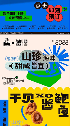 Rem1xology采集到新媒体