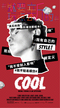 一起摸鱼去采集到创意稿