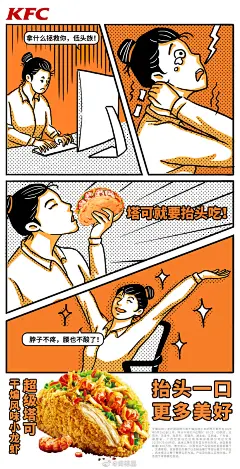 肯德基的照片 - 微相册