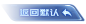 城镇网格化基层治理平台