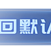 城镇网格化基层治理平台