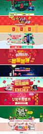 banner 一些专题主图设计欣赏,致设计-中国最大的电商设计师交流平台