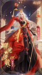 @我本千金手游 的个人主页 - 微博