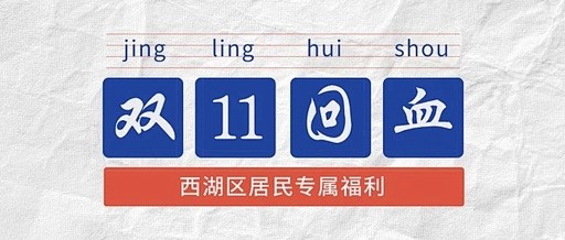 双11攻略的相关微信公众号文章 – 搜狗...