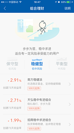 今天好多斤采集到APP界面设计