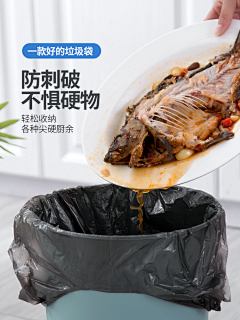BcQgCBZv采集到垃圾袋