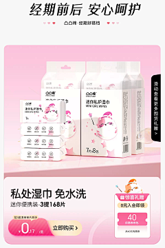 PPP-RRR采集到机制