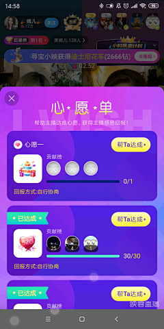 Aooprich采集到App-游戏UI