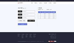 felix_ctx采集到UI - web