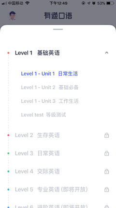 PandazDesign采集到UI_教育行业