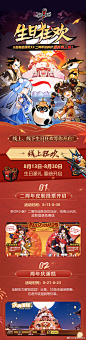忍者必须死3的照片 - 微相册
