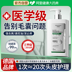 托花采集到创意图化妆品