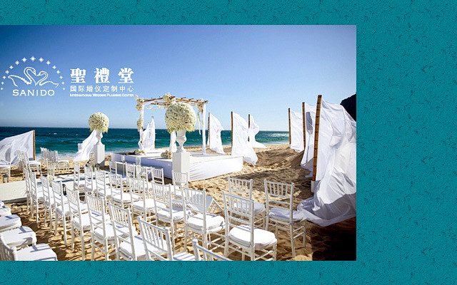 婚礼策划案例《浪漫海滩》