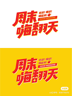 戒律匪徒采集到logo