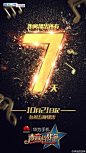 置顶 有梦想，放声造！！！浙江卫视#声音的战争# 10月21日起每周五晚，燃情开唱！！！距离首播还剩7天！艾瑞宝蒂，造起来！