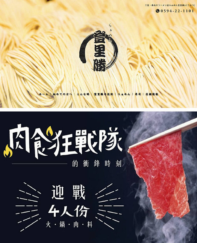 18组美食banner版式设计，转需~ ...