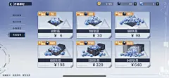 游戏UI截图GIF—幻塔 游戏UI 游戏界面 界面设计 游戏图标 2D游戏 GUI 图标设计 UI设计 PS设计 游戏美术 ICON 原画 手绘 PS, LeafStudio