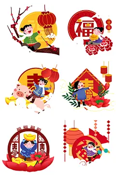 福气满满过春节中国风元素宣传