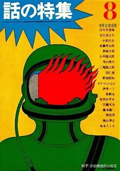 日本比较有名的画家有哪些？ - 知乎 : 麻烦详细介绍下画家及其代表作品