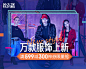8.17秋尚新