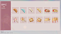 【饺子GUI】《食物语》进阶型道具-部分解封图标展示