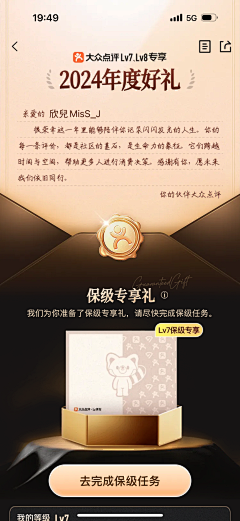 WO-AILO采集到活动