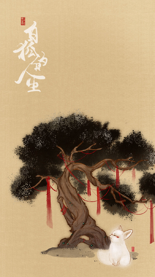 罐装冻秋梨 ​​​​