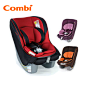【限量】Combi康贝 儿童汽车安全座椅 升级版 Coccoro 可隆