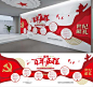 【南门网】 文化墙 党建 异形 298443