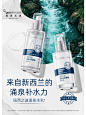 设计案例|一眼就清爽的详情图