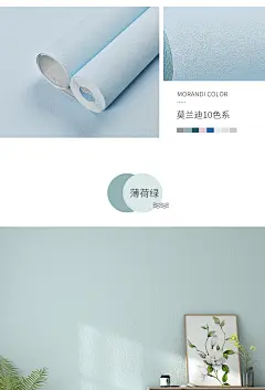 莫兰迪色轻奢北欧素色3d硅藻泥壁纸现代简约客厅卧室高档纯色墙纸-tmall.com天猫